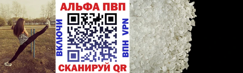 Купить закладки Суджа Alpha-PVP Соль