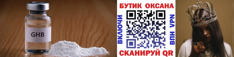 Купить где  Суджа  Бутират 1.4BDO 