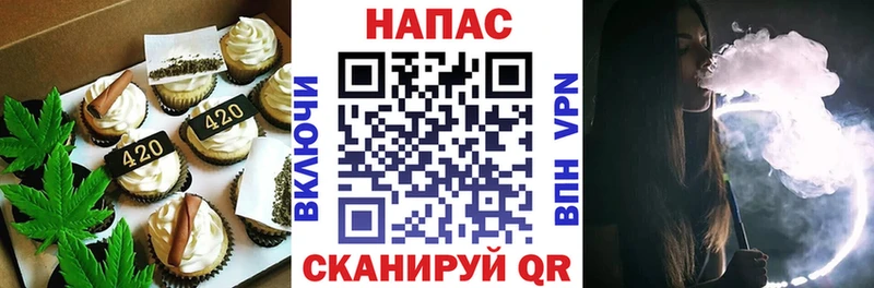 Купить  Суджа  Печенье с ТГК конопля 