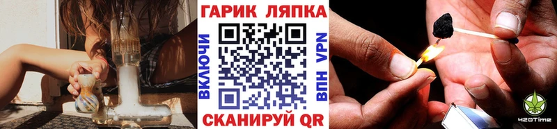 ГАШИШ ice o lator  Купить закладки  Суджа 
