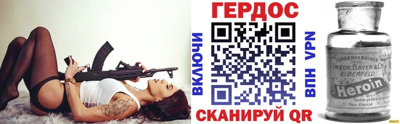 Купить закладки Суджа Героин гречка