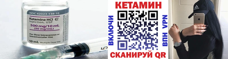 Купить где  Суджа  КЕТАМИН ketamine 