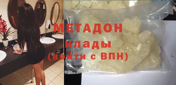 МДМА Нягань