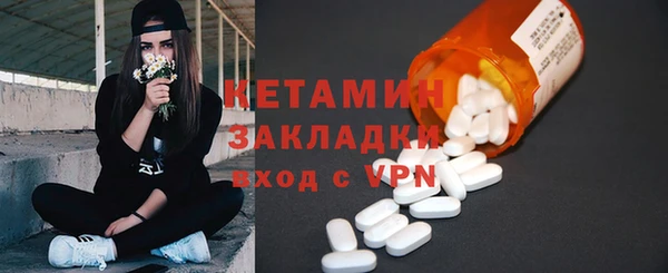 тгк Няндома