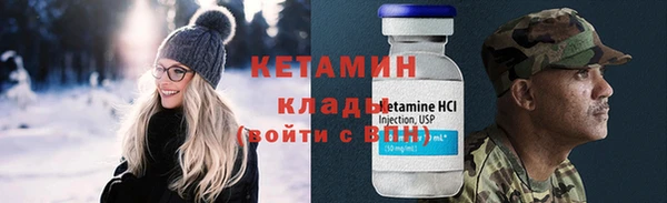 МДМА Нягань