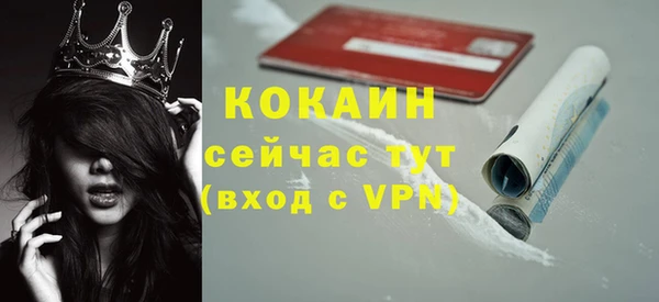 МДМА Нягань