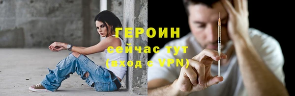 тгк Няндома
