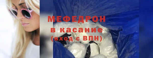 тгк Няндома