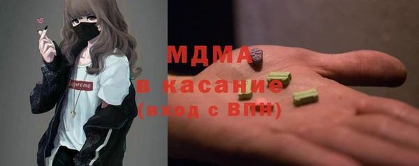 тгк Няндома