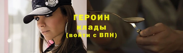 МДМА Нягань