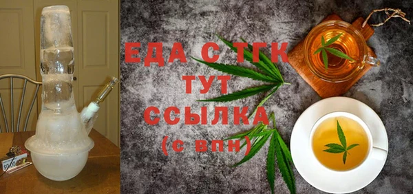 тгк Няндома