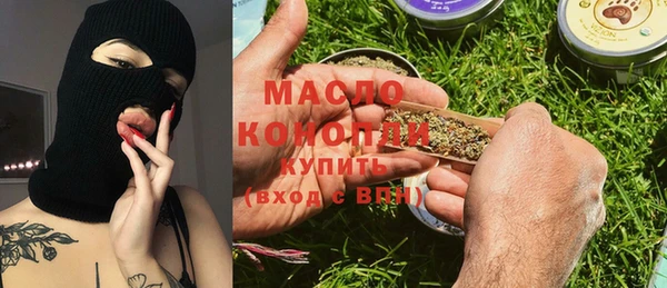 МДМА Нягань