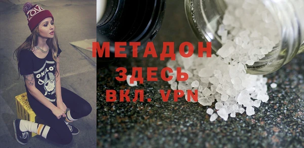тгк Няндома