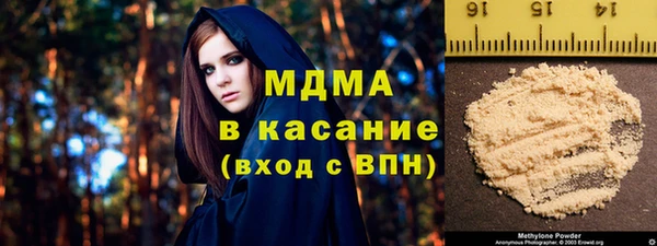 тгк Няндома