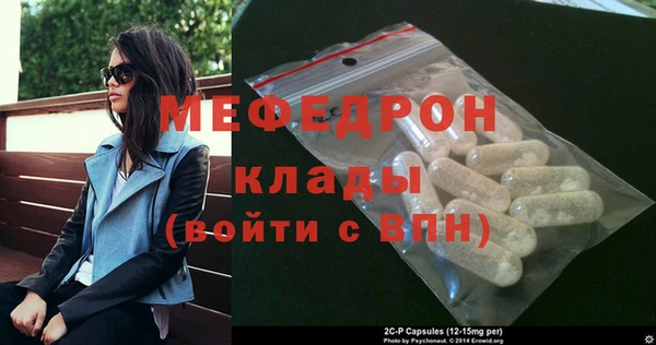 МДМА Нягань