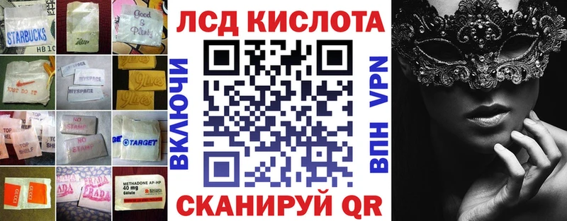 LSD-25 экстази ecstasy  Купить где  Суджа 