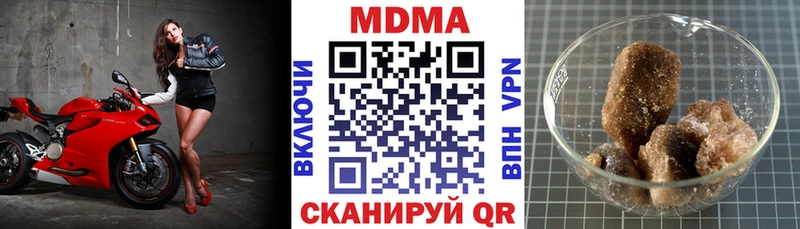 Купить закладки  Суджа  МДМА VHQ 