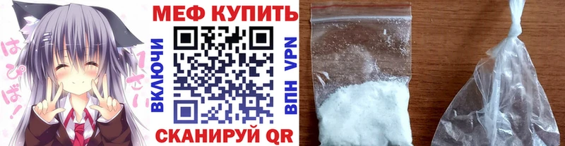Купить  Суджа  МЯУ-МЯУ мука 