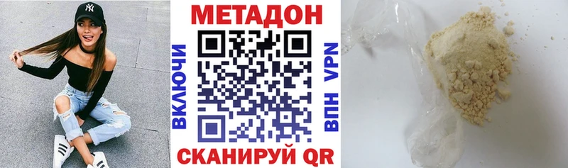 Купить Суджа Метадон белоснежный