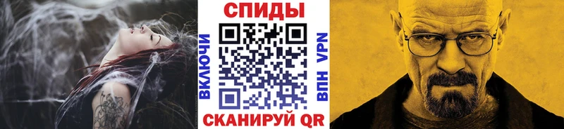 Метамфетамин Methamphetamine Купить закладки Суджа