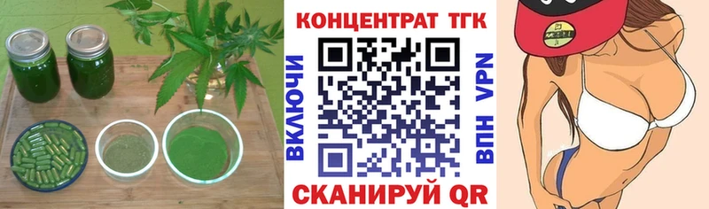 Дистиллят ТГК гашишное масло Купить Суджа